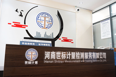 国家新能源汽车供能装置质检中心（河南）通过验收